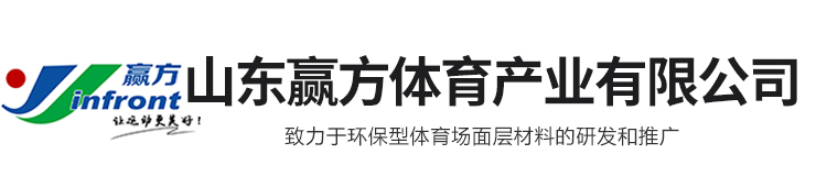 山东尊龙凯时体育产业有限公司